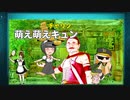 低みの見物 look at 弱男 -知声-