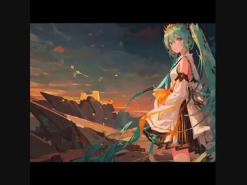 輪廻/初音ミク
