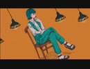 「この世界で/可不」