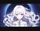 P4raD0cz -パラドックス-/紅林アオfeat.星界