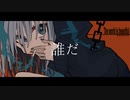 【MV】ミクビッタ／初音ミク