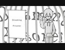Dreaming Prisoner / 令雨_Rein  feat.初音ミク