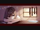 ガーランド / 初音ミク