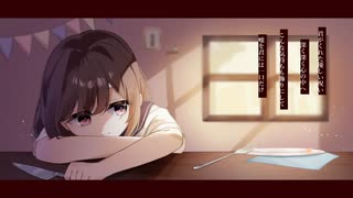 ガーランド / 初音ミク