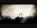 Broken Garden/畜生P feat.VOCALOID Fukase