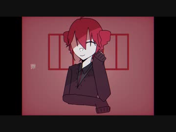 罪/重音テト