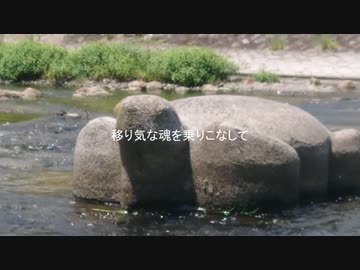 Collect such scenes! feat. 初音ミク