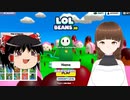フォール〇イズのパクリゲームで遊ぶ【ゆっくり実況】