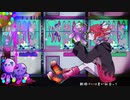 【MV】イマジナリーフレンドfeat.重音テト