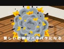 電子レンジでイカが爆発したよ☆feat.初音ミク