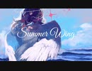 Summer Wing/Azu feat.可不
