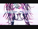 ただ、愛が欲しかった / 初音ミク