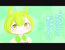 しゅわしゅわメロンソーダ250ml／ずんだもん