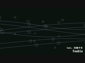 Feeble / Saki (Synthesizer V)
