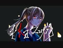 ヒトヨマツリ／鏡音レン【ボカコレ2023夏ルーキー】