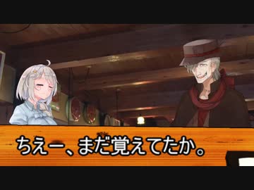 8月12日にもイフの日　　シンセボ喫茶　第4話　珍しくいる店長にお説教するイフじいさん