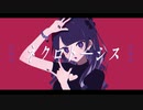 ネクロトーシス