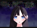 【重音テト】存在未確定エトランゼ