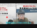 ニンポー（千代豊和） 入院が具体的に決まった