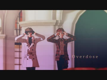 【MMDまほやく】overdose【西師弟】