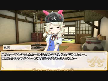 【卓m@s／TRPG】邪眼の姫の物語／第550話【SW2.5】