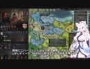 【Crusader Kings3】阿史那の末裔 Part28