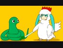 ミーとユー