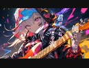 【ボカコレ2023夏】轟葬NO FUTURE【Synthesizer V 花隈千冬】