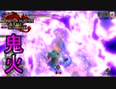 [MHR-S]前作看板モンス、威厳を見せつける〔２人プレイ〕～part48