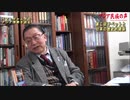 【アジア民族の声】第二回  ペマギャルポのアジア情勢を語る　　誰も知らない日本とチベットの歴史関係、チベットの国旗は日本の特務機関が作った。　日本国民よ、大アジア主義の理念を忘れるな。