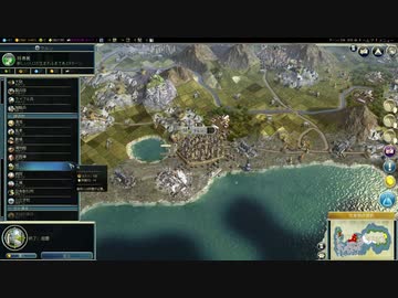 civilization