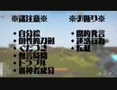 【刀剣乱舞】明石がCreativerse スポナー建設1/2【偽実況】