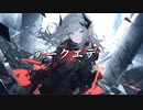 アークエデン ／ AVALON feat.初音ミク