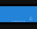 Chuccck!/初音ミク