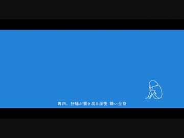 Chuccck!/初音ミク