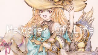 【FF9】『Melodies Of Life』 歌ってみた【＃歌玻まいろ】