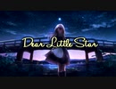 Dear Little Star 【NEUTRINO　東北ずん子】