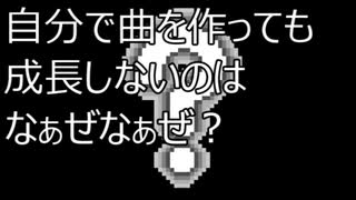 なぁぜなぁぜ / ただのパイナップル feat.重音テトSV