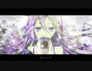黄色の果実 / 詩乃くるみ feat.可不