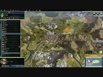 civilizaton