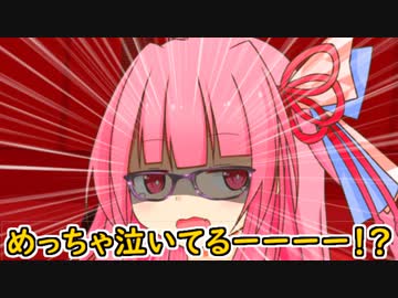 あかあか、映画館デートに行く【VOICEROID劇場】