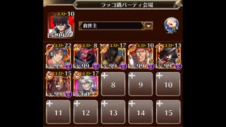 千年戦争アイギス　対魔忍TD　ローパー博士の実験室　囚われの少女？　ノンケ向け