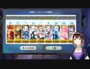 【FGO】8周年福袋とデスティニーオーダーやってくぞぉおおおおおお！！！！！【ガチャ実況】