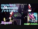 【ビートセイバー】Uncontrollable - いとうかなこ / CHAOS;CHILD (Expert+)【S】