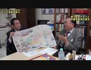 【アジア民族の声】第四回  ペマギャルポのアジア情勢を語る　国連は、平和維持はできない。