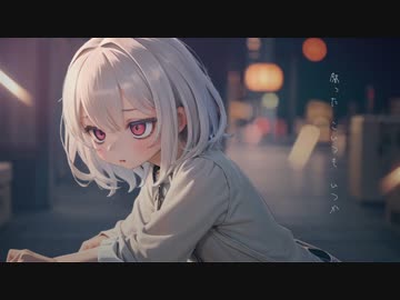 【Parabona feat. 可不】ふぉとん