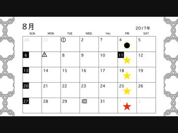 ☆ス→パ→ロ→テ→ション☆/知声