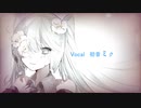環る想い／初音ミク