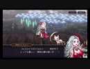 超時空猫？アナザーエデン実況part.1516