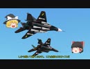 【FTD】帝国よ拡張せよ！！番外編5【ゆっくり実況】